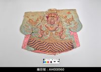 藏品(布袋戲服飾-蟒袍)的圖片